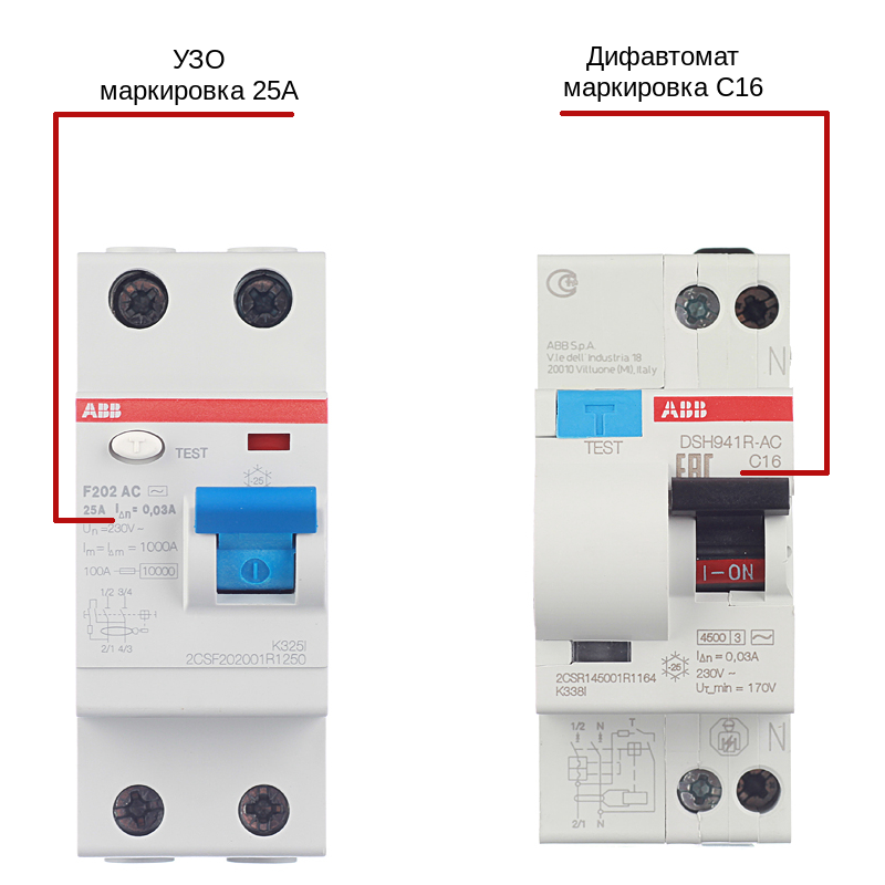 Как отличить дифавтомат от узо. Дифавтомат 16а ABB маркировка. Маркировка автоматических выключателей УЗО. Дифференциальный автомат и УЗО В чем разница. Разница между диф автоматами и УЗО.