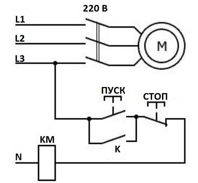 Схема подключения магнитного пускателя на 220в