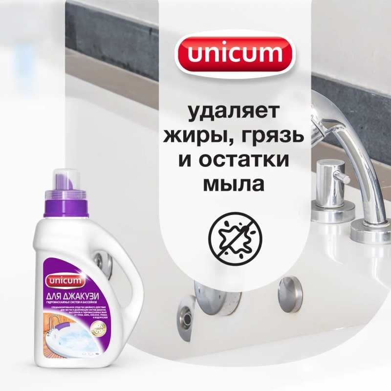 Принцип работы ванны с гидромассажем. правила эксплуатации и ухода за ней - ventkam.ru