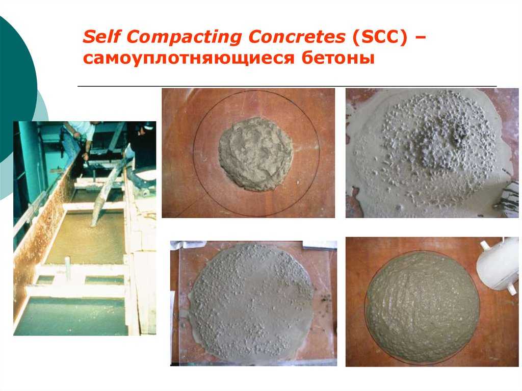 Что собой представляет ячеистый бетон и какие у него технические характеристики