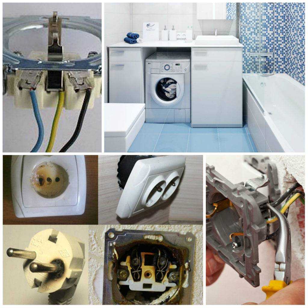 Где установить разетку для стиральной машины в ванной комнате — высота и расположение (видео, фото)