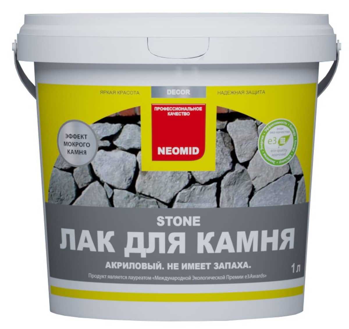 Лак для камня и бетона - состав, свойства и нанесение