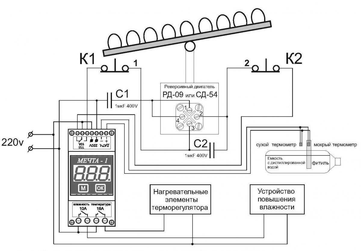 Электронный терморегулятор для холодильника своими руками схема. простые схемы электронных терморегуляторов своими руками