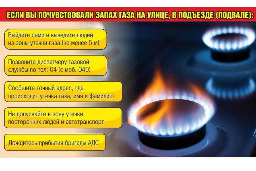 Плохо горит газовая плита - 9 основных причин