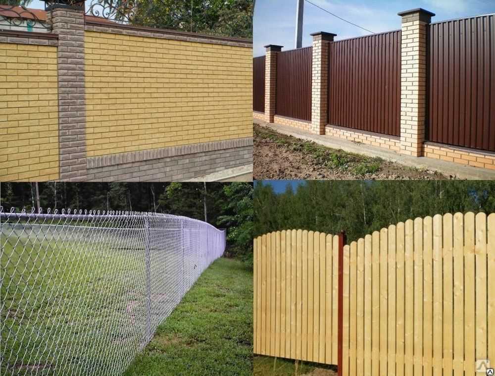 Недорогой забор для дачи. из чего дешевле сделать забор?