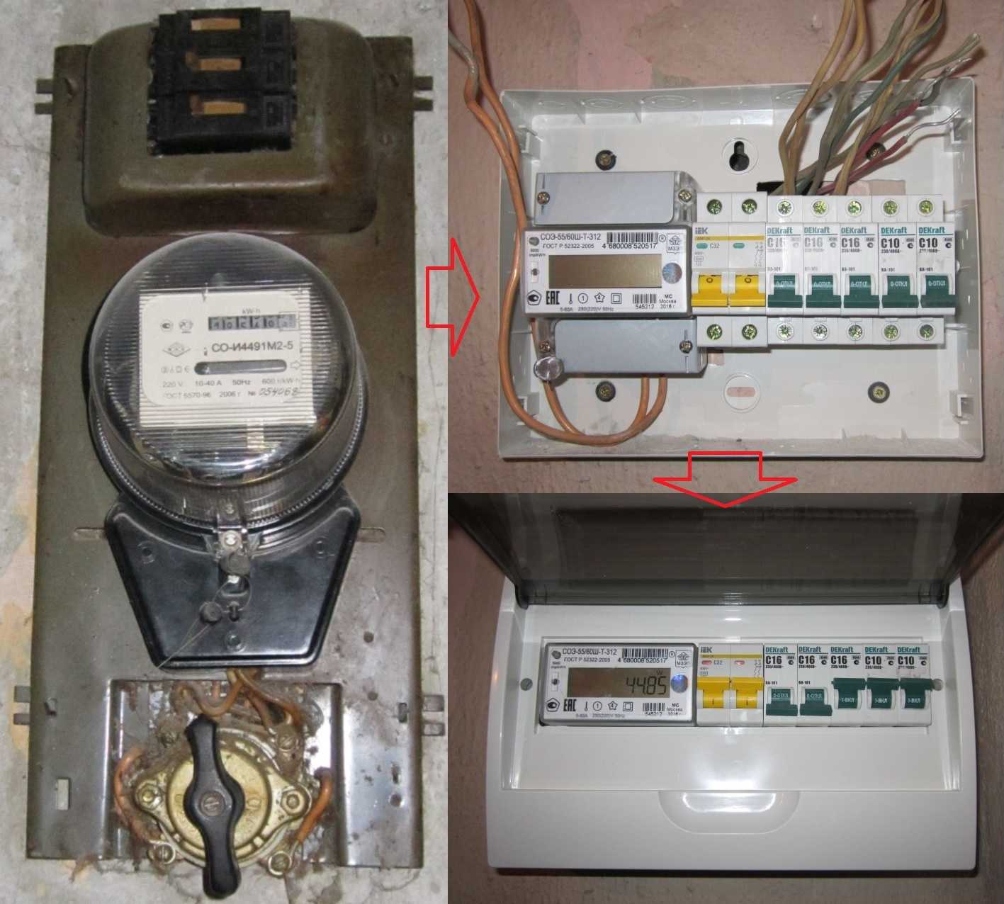 Каков порядок замены электросчетчика в частном доме – нюансы