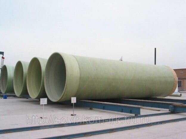 Стеклопластиковые трубы: производство труб из стеклопластика большого диаметра, монтаж