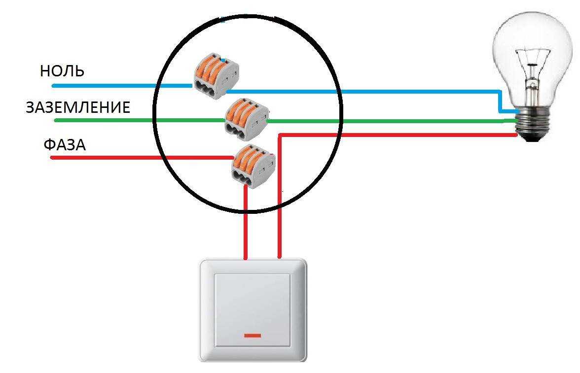 Схема подключения выключателя к лампочке: как подсоединить одно- и двухклавишные прерыватели к электроприборам