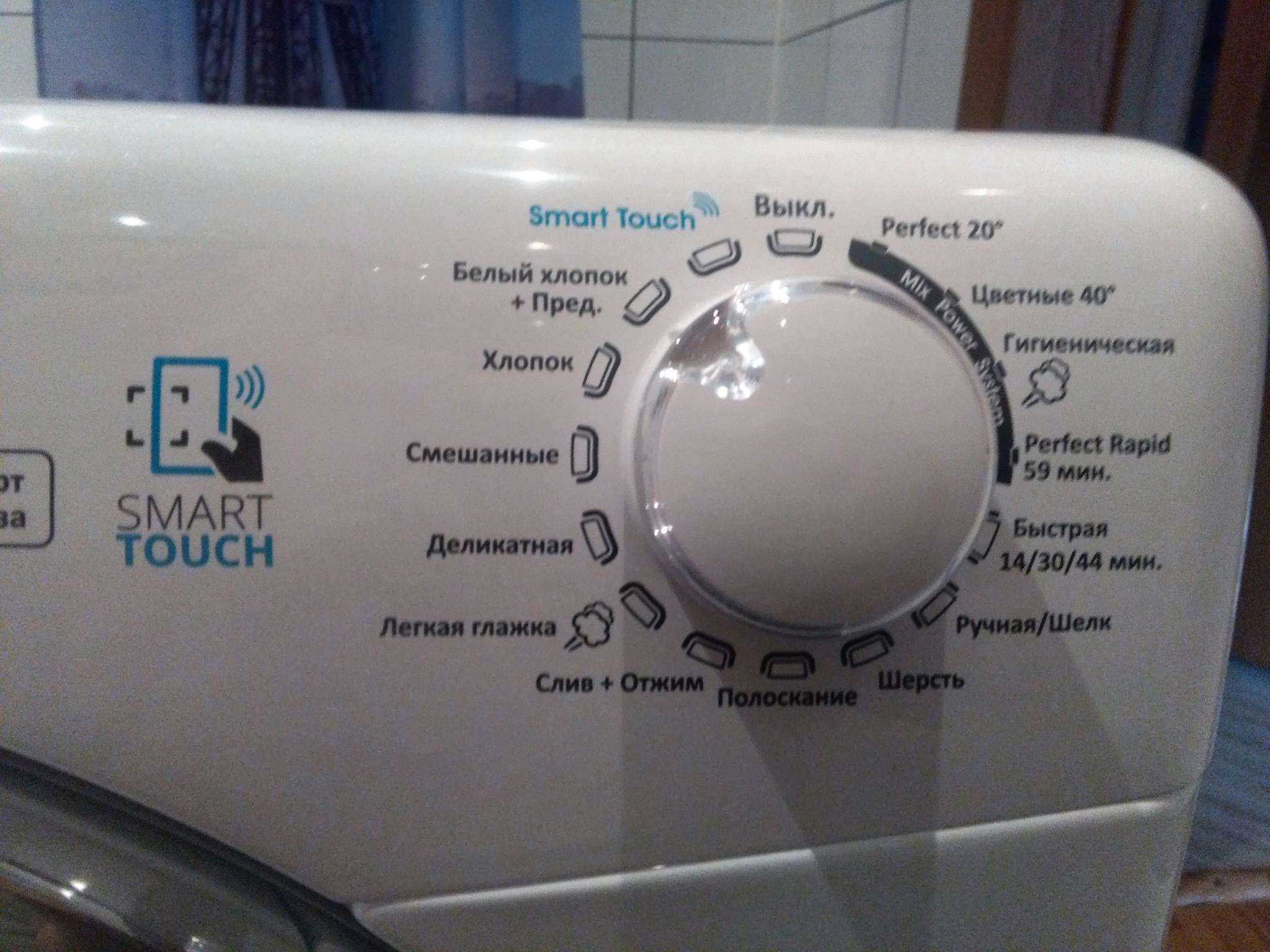 Сервис стиральных машин канди