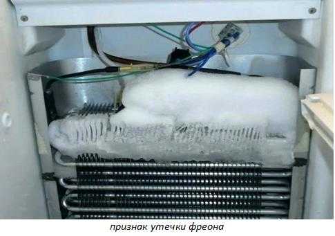 Что делать если не морозит холодильник а морозилка работает