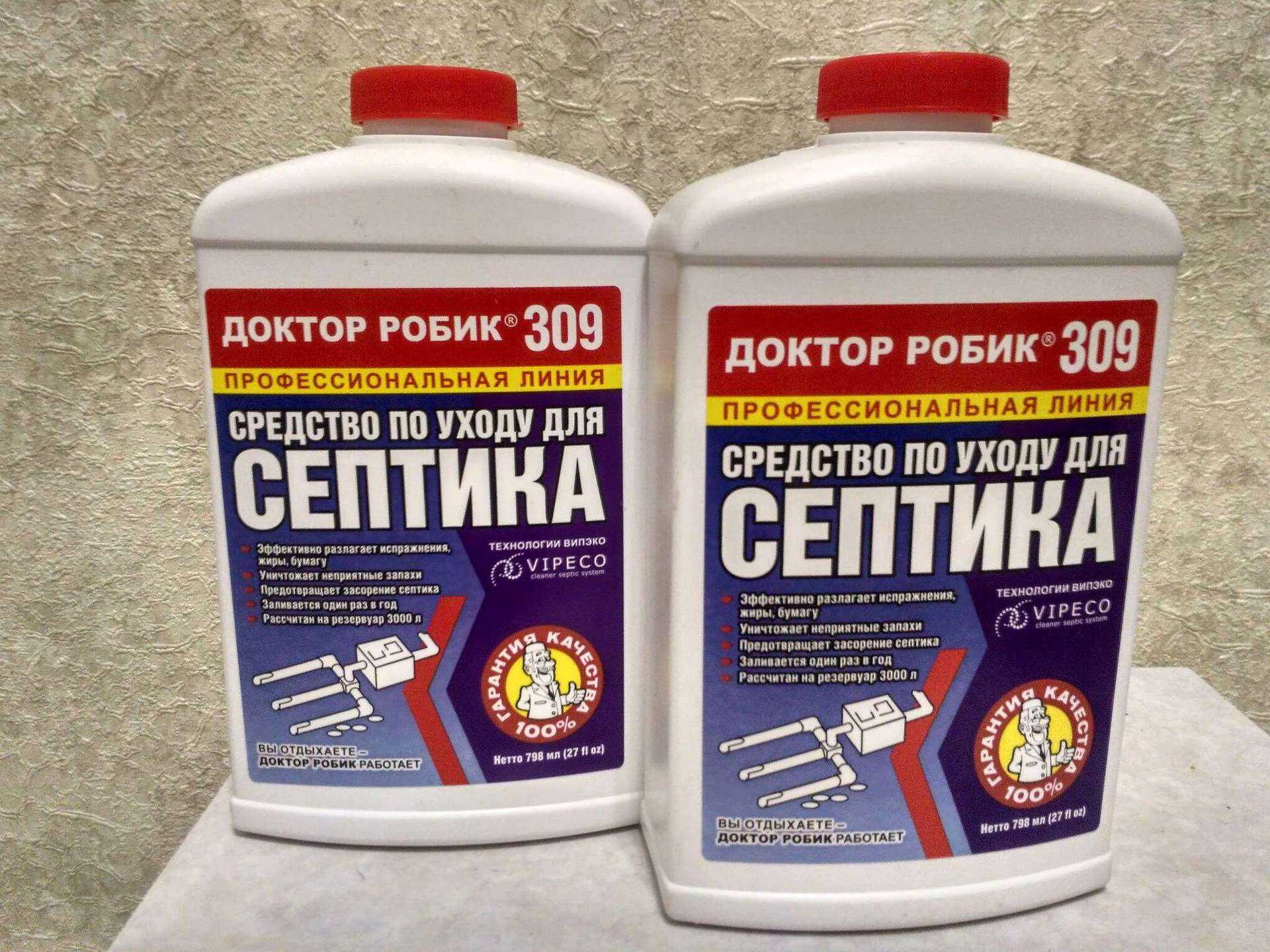 Химия для септика в частном доме с бактериями, без хлора: порошок, жидкость, таблетки