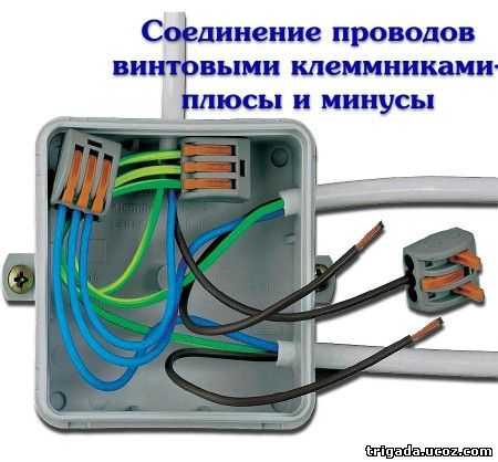Можно ли соединять провода разного сечения - всё о электрике в доме