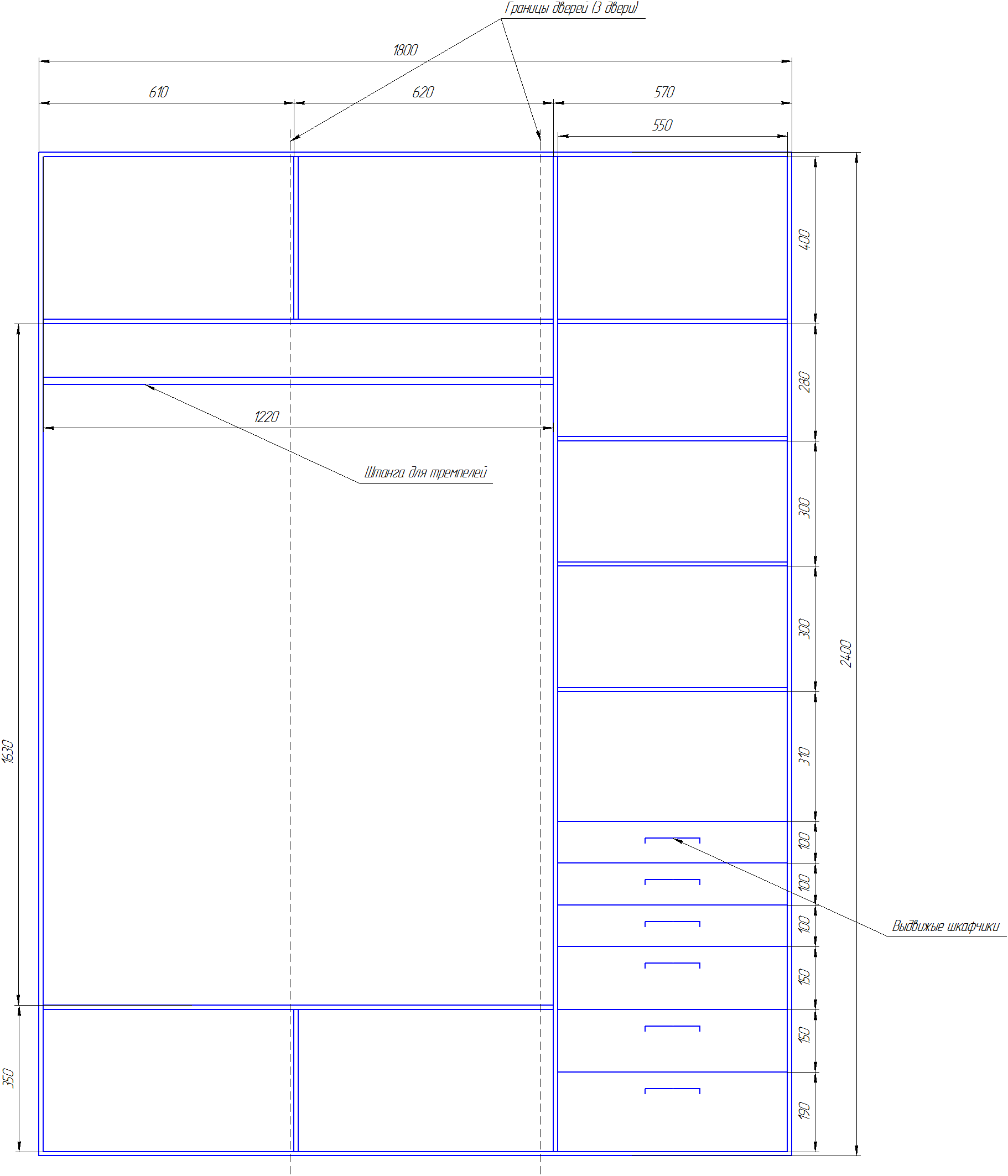Шкаф ширина 1900 мм чертеж