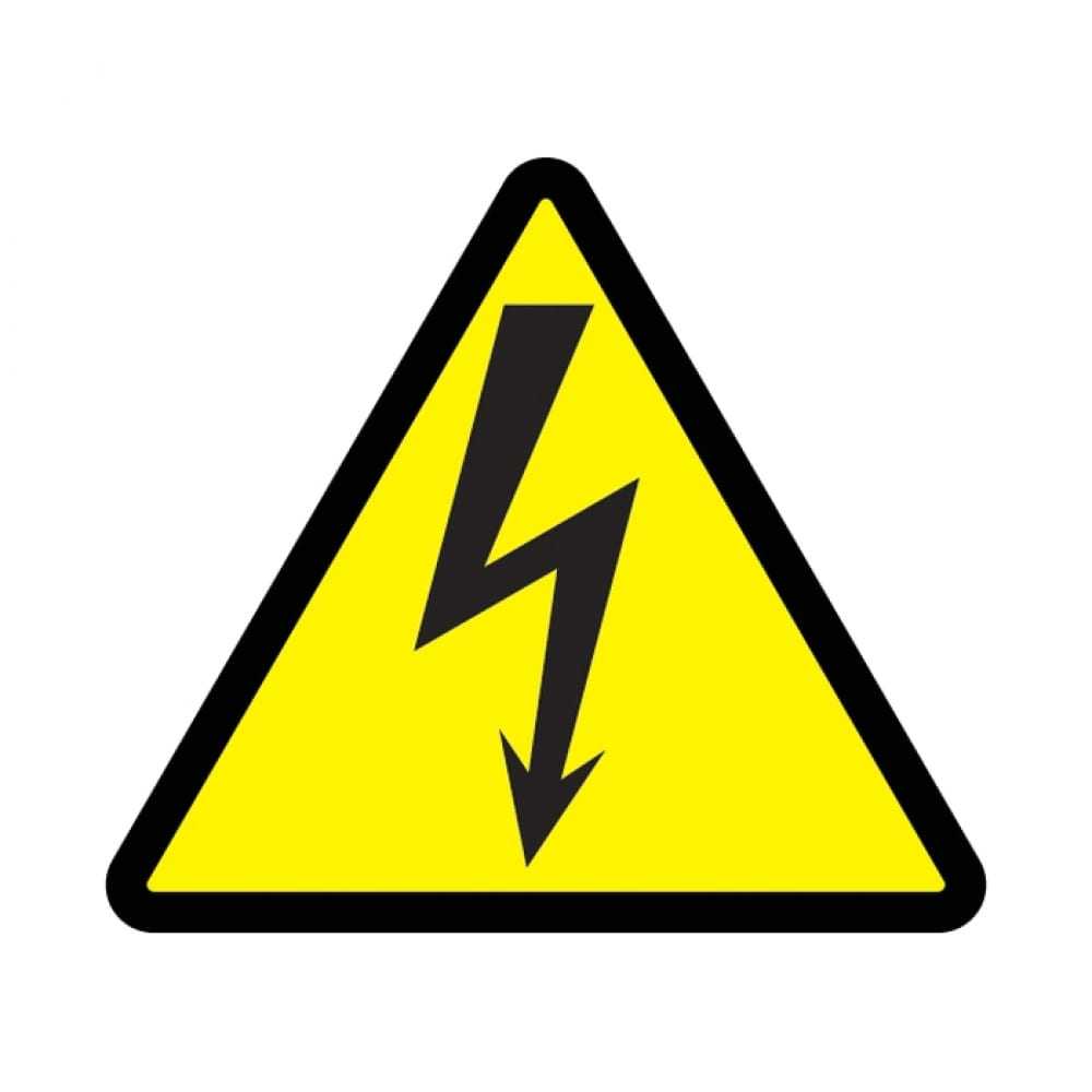 Плакаты по электробезопасности: виды знаков и их значение