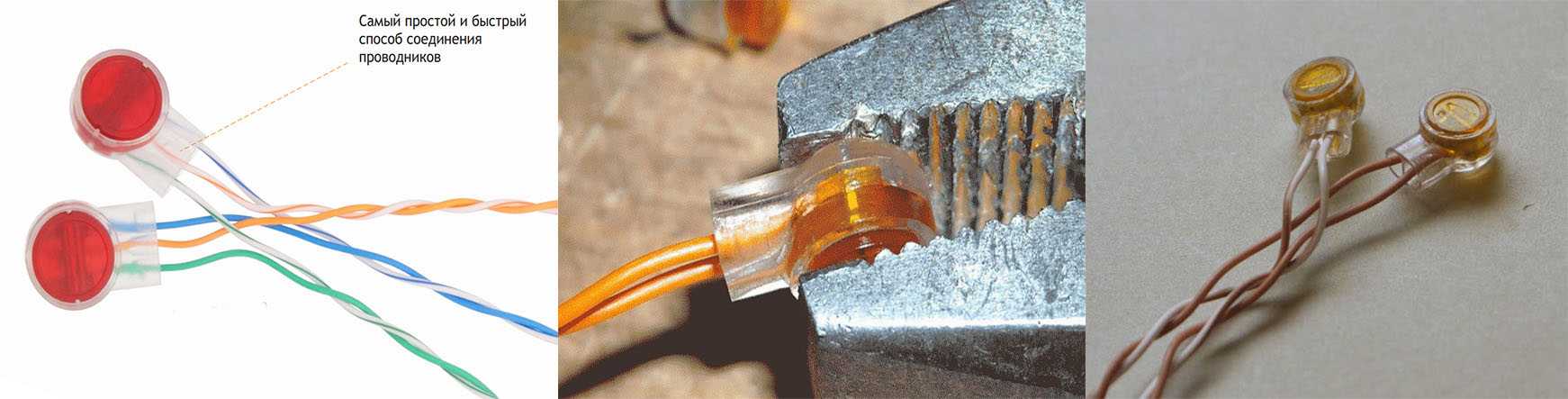 Схема опрессовки интернет кабеля из 4-х жил и необходимый инструмент для обжима