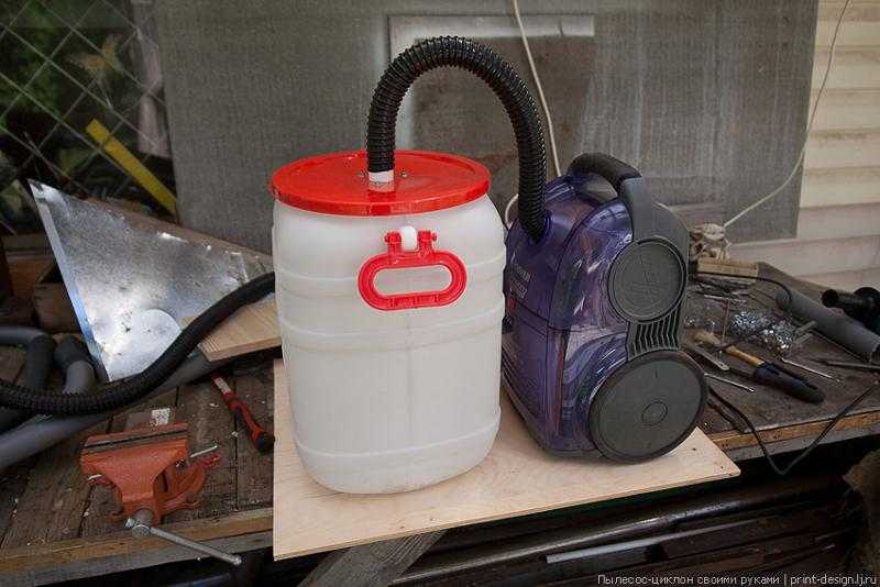 Изготовление строительного пылесоса своими руками: агрегаты с циклонными и водяными фильтрами