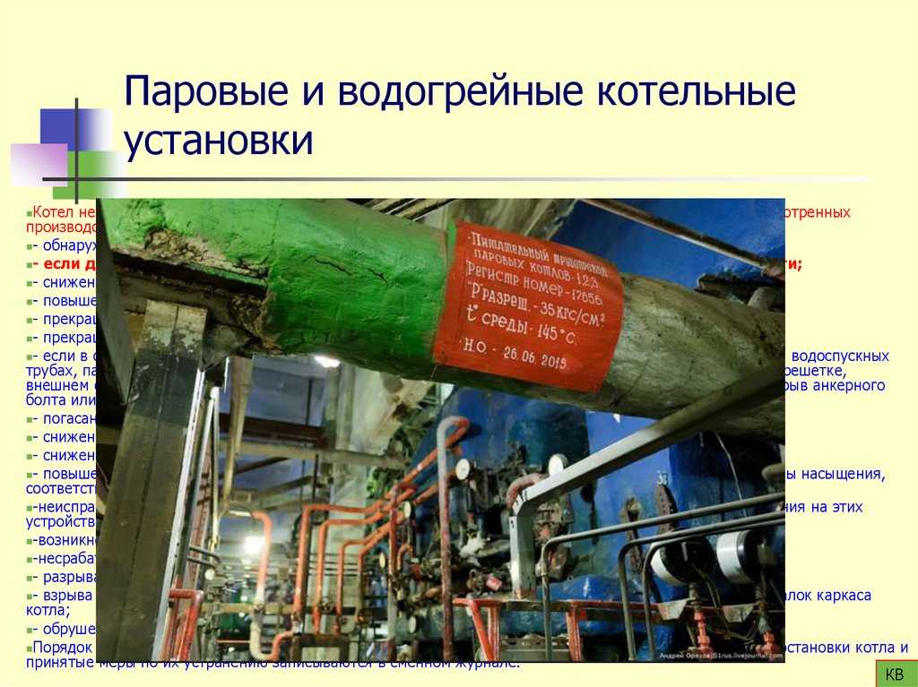 Инструкция по эксплуатации газового котла