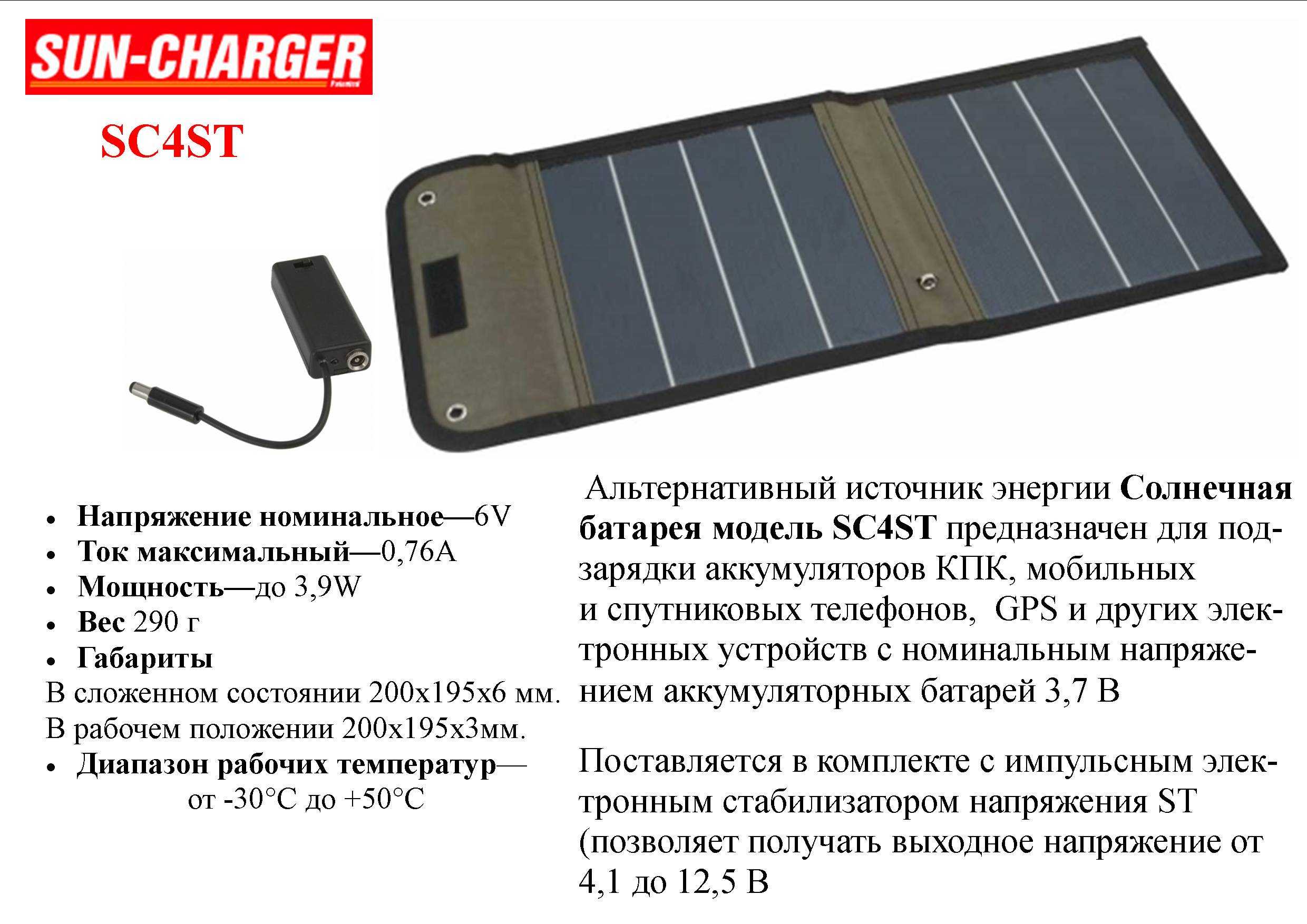 Gel и agm аккумуляторы для солнечных батарей | альтернативные энергии
