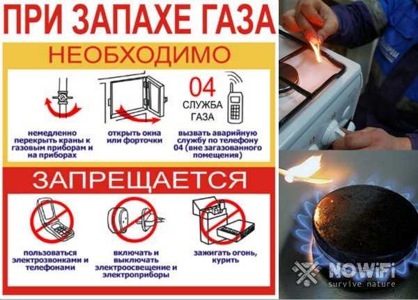Газовая плита или духовка гаснет, не держит пламя
