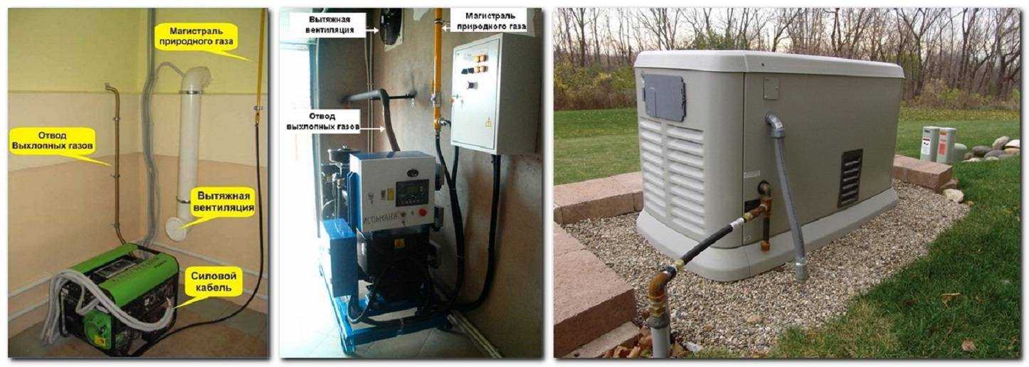 Какой генератор для газового отопительного котла лучше?