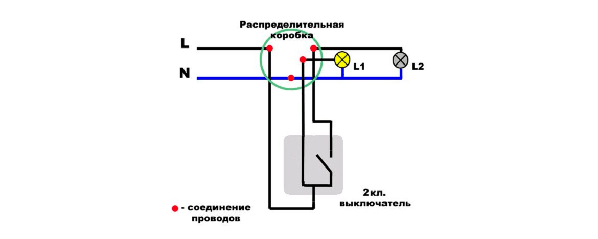 Двойной выключатель – схема подключения и пошаговая инструкция по установке (80 фото)