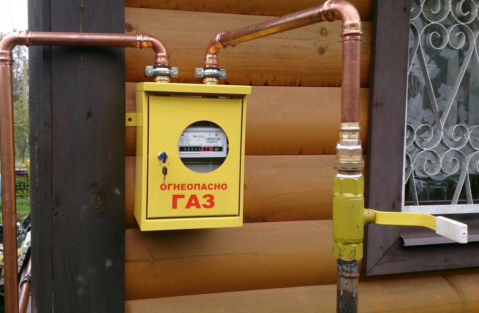 Можно ли подключить газ к незарегистрированному дому? - arz-kommun.ru
