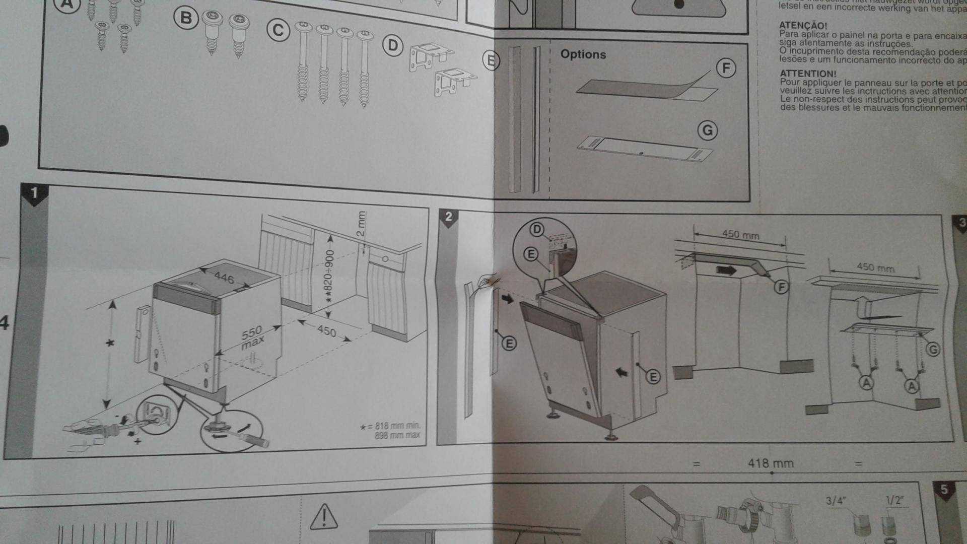 Как установить посудомоечную машину bosch самостоятельно