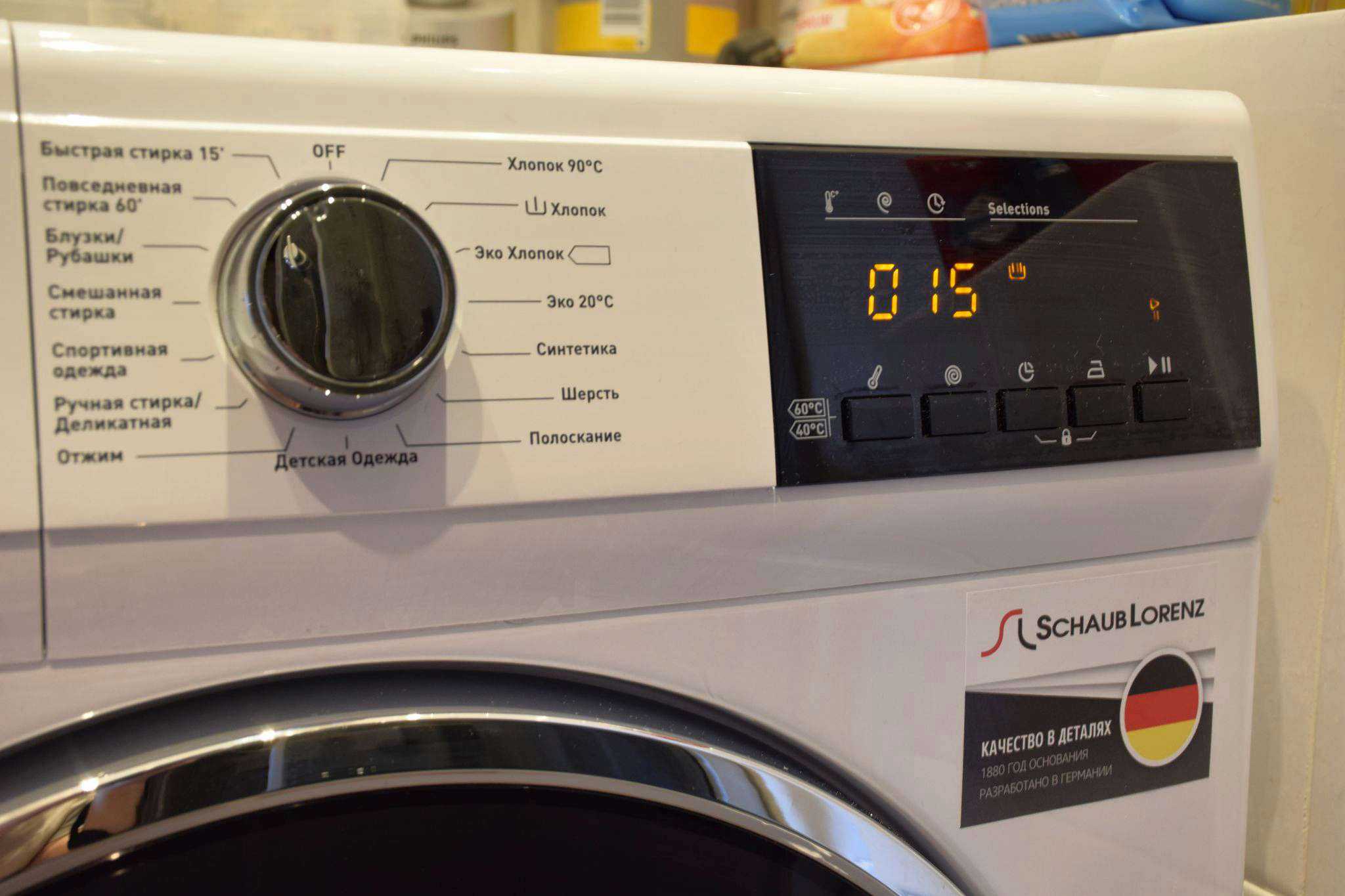 Что делать, если стиральная машина не включается?