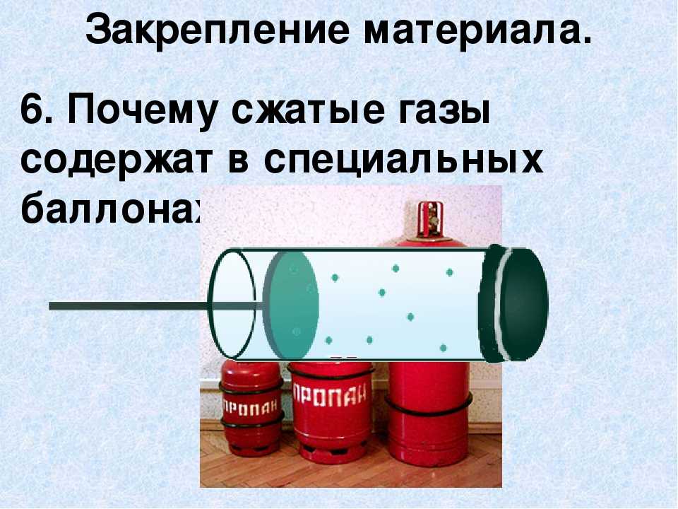 Поверочные газовые смеси и цель их применения в промышленности